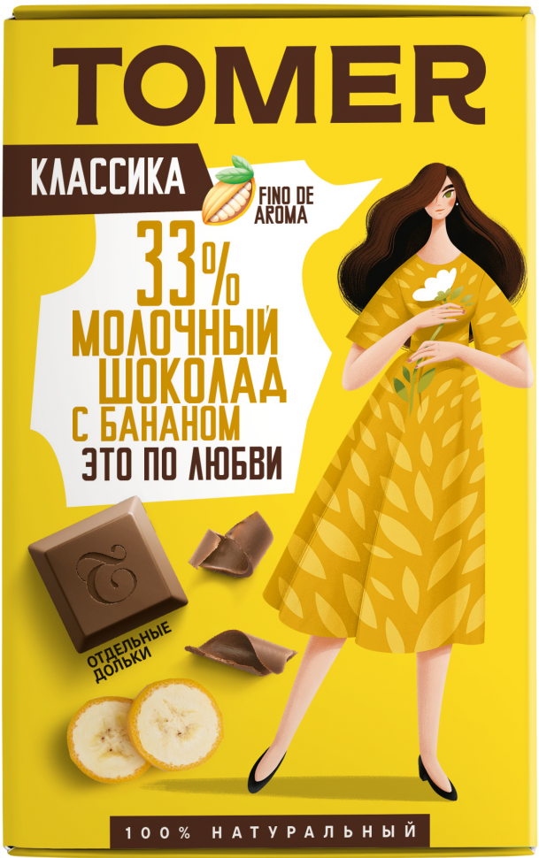  Фабрика Томер  Молочный шоколад с БАНАНОМ, 90г в Заинске